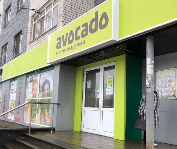 франшиза авокадо магазин у дома
