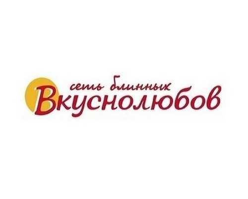 Карта вкуснолюбов скидочная