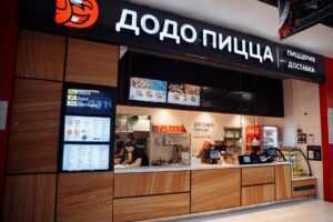 сколько стоит франшиза dodo pizza в России